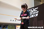 20120818_HKYC_0194.jpg