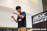 20120818_HKYC_0196.jpg