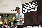 20120818_HKYC_0200.jpg
