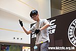 20120818_HKYC_0201.jpg