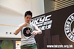 20120818_HKYC_0206.jpg