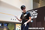 20120818_HKYC_0216.jpg