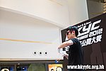 20120818_HKYC_0221.jpg