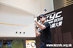 20120818_HKYC_0222.jpg