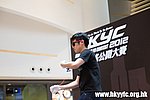 20120818_HKYC_0223.jpg
