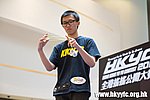 20120818_HKYC_0234.jpg
