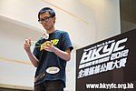 20120818_HKYC_0235.jpg
