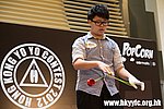 20120818_HKYC_0263.jpg