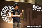 20120818_HKYC_0289.jpg