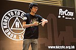 20120818_HKYC_0290.jpg