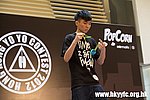 20120818_HKYC_0293.jpg