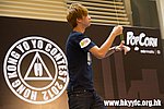 20120818_HKYC_0296.jpg