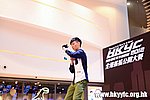 HKYC2_0500.jpg