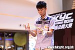 HKYC2_0522.jpg
