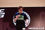 HKYC2_0534.jpg