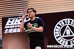 HKYC2_0538.jpg
