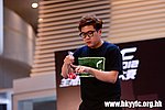 HKYC2_0542.jpg