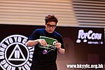 HKYC2_0549.jpg