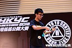 HKYC2_0553.jpg