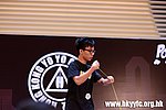 HKYC2_0557.jpg