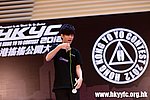 HKYC2_0581.jpg