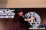 HKYC2_0586.jpg