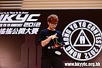 HKYC2_0596.jpg