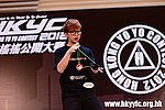 HKYC2_0597.jpg