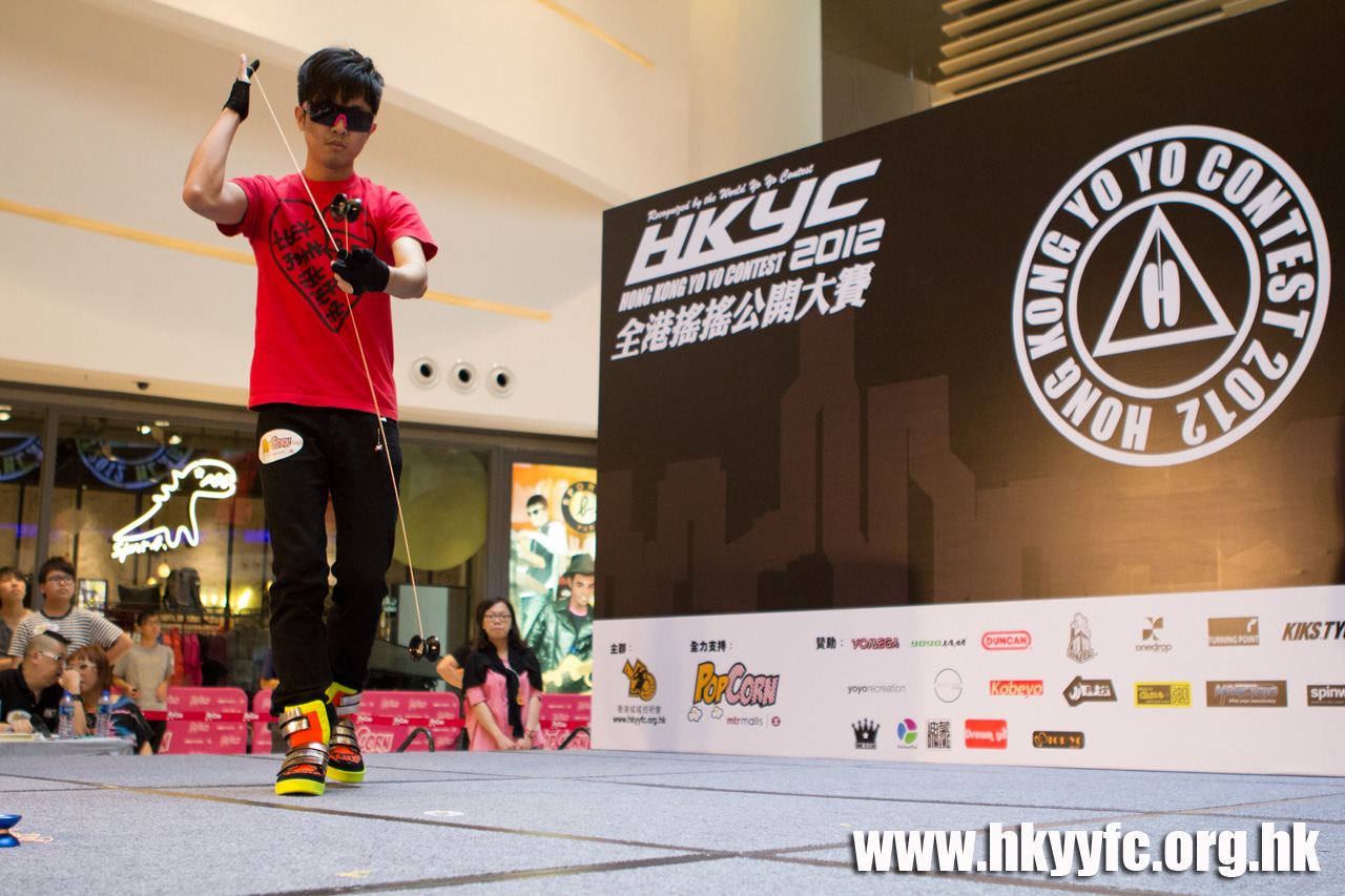20120819_HKYC_0335.jpg