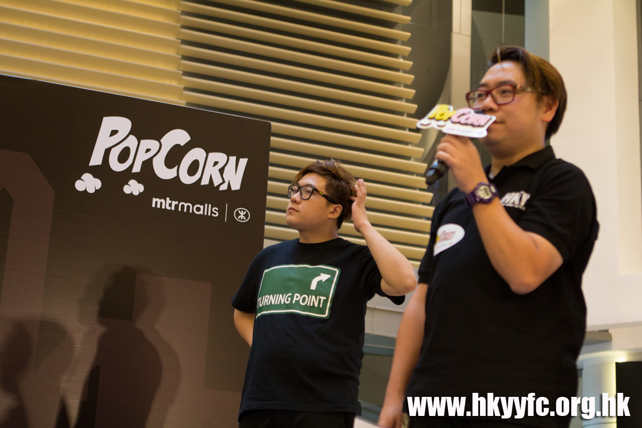 20120819_HKYC_0535.jpg