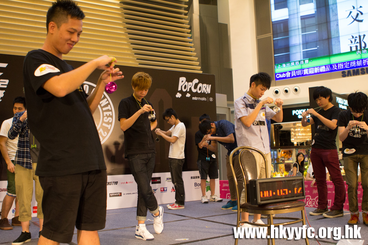 20120819_HKYC_0558.jpg