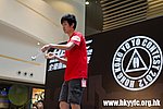20120819_HKYC_0181.jpg
