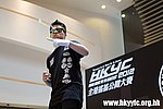 20120819_HKYC_0189.jpg
