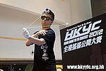 20120819_HKYC_0201.jpg