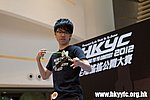 20120819_HKYC_0204.jpg