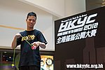 20120819_HKYC_0225.jpg