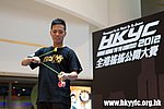 20120819_HKYC_0226.jpg