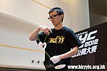 20120819_HKYC_0259.jpg