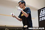20120819_HKYC_0268.jpg