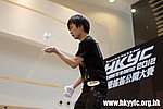 20120819_HKYC_0281.jpg