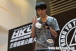 20120819_HKYC_0287.jpg