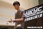 20120819_HKYC_0343.jpg