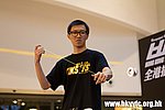 20120819_HKYC_0362.jpg