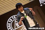 20120819_HKYC_0380.jpg