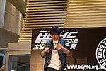 20120819_HKYC_0381.jpg