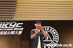 20120819_HKYC_0385.jpg