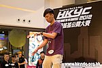 20120819_HKYC_0390.jpg