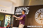 20120819_HKYC_0395.jpg