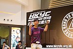 20120819_HKYC_0396.jpg