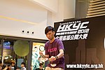 20120819_HKYC_0397.jpg